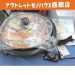 未使用 保管品 ホットプレート TSK-232GP ユーパ 20...