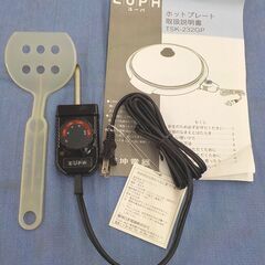 未使用 保管品 ホットプレート TSK-232GP ユーパ 2000年製 大型 EUPA 西岡店の画像