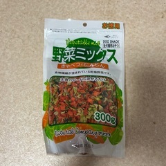 ドックフードフジサワ野菜ミックス一袋譲ります！
