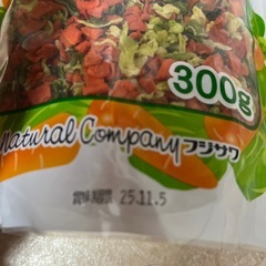 ドックフードフジサワ野菜ミックス一袋譲ります！の画像
