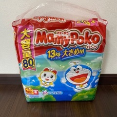 マミーポコ　M パンツ　80枚