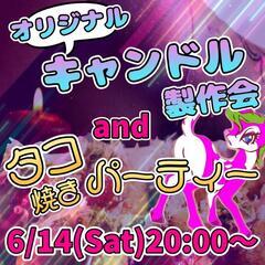 【6/14(土)20:00〜】BAMBITCH前橋店イベント開催‼️