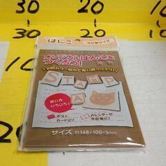 0612-336 消しゴムはんこ