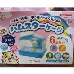 ハムスターゲージ
