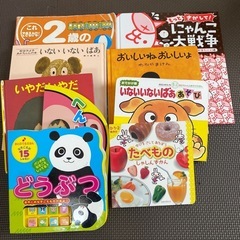 絵本　
まとめて