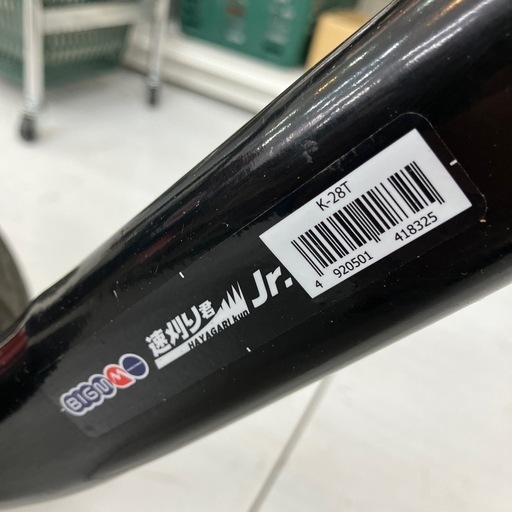 【中古】【動作OK】【店頭引取限定】MARUYAMA 丸山 草刈機 K-28T 22,000円（税込）