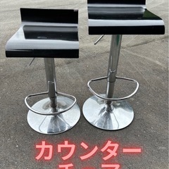 カウンターチェア