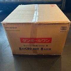 クッション封筒