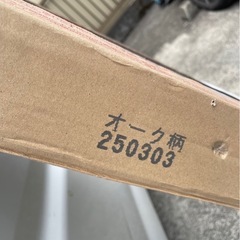 フローリング Pタイルの画像