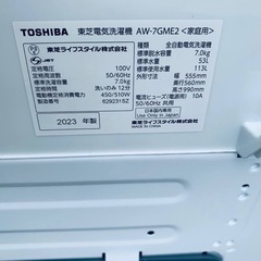 ♦TOSHIBA 全自動電気洗濯機【2023年製】AW-7GME2の画像
