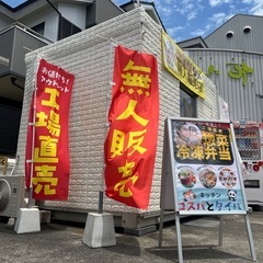お弁当を販売いたしております