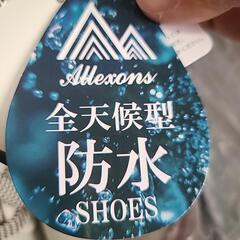 防水シューズ　レインブーツの画像