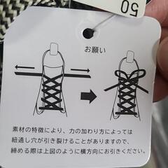 防水シューズ　レインブーツの画像