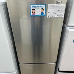 ★リユースのサカイ高崎店★TJ11932 Haier 冷蔵庫 1...