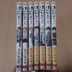 サムネイル