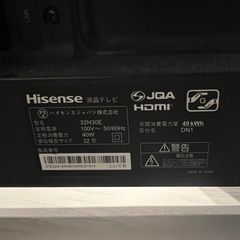 液晶テレビ H30Eシリーズ 32H30E [32V型 /ハイビジョン]の画像