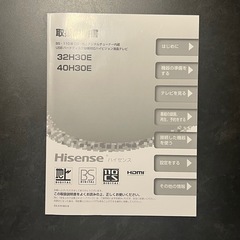 液晶テレビ H30Eシリーズ 32H30E [32V型 /ハイビジョン]の画像