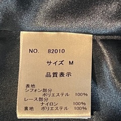 セレモニードレス　ワンピースの画像