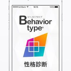 【9/3オンライン無料体験講座】「心理カウンセリング-プロコース体験講座-」最先端の心理カウンセリング実務技術を学ぶの画像