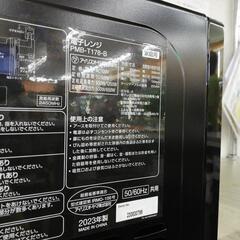 ☆ジモティー割引有☆アイリスオーヤマ 電子レンジ PMB-T178-B 2023年製 中古品の画像