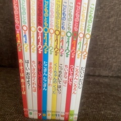 『こどものとも012』12冊セットの画像