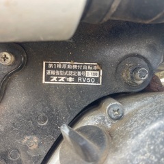 バイクの画像