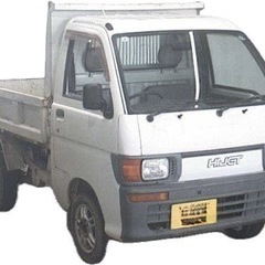 ハイゼット4WDダンプ