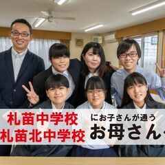勉強が苦手な生徒のための無料夏期講習7日間