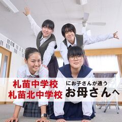 勉強が苦手な生徒のための無料夏期講習7日間の画像