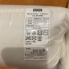 新品未使用の
枕の画像