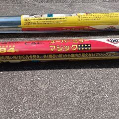 ミラーフィルム　 幅98cm×長1.8m　熱線遮断率 84％　2...