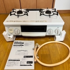 ガスコンロ リンナイ HOWARO ホワロ Rinnai 都市ガス用