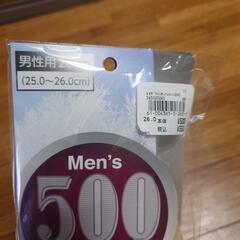 温か中敷き　男性用の画像