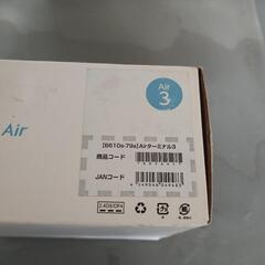 ソフトバンク air ターミナル3の画像