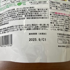 和光堂、米がゆの画像