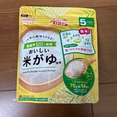 和光堂、米がゆ
