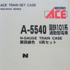 中古 N ゲージ@ 国鉄101系◯ 関西線 色6両編成セットの画像