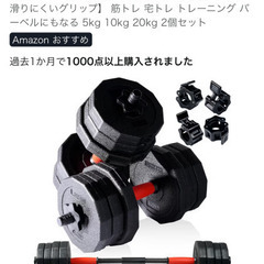灯油ストーブ、ダンベルあげますの画像