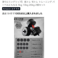灯油ストーブ、ダンベルあげますの画像