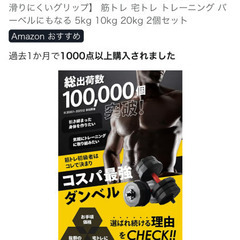 灯油ストーブ、ダンベルあげますの画像