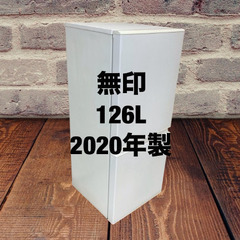 中古家電セット(冷蔵庫 無印 126L 2020年製 MJ-R13A 洗濯機 Panasonic 6kg 2020年製 NA-F60B14)の画像