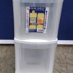 アイリスオーヤマ　スリムチェスト3段　キャスター付き
