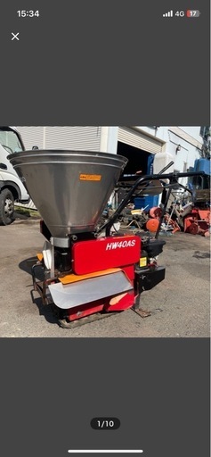 和同 肥料散布機 HW40AS HONDA ガソリン リコイル スピンナー 追肥 散布機 発送相談　東北 中古品 肥料散布機 自走式