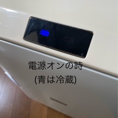 お問い合わせ中止中
ツインバードポータブル適温ボックスの画像