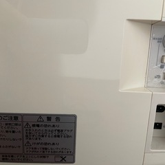 お問い合わせ中止中
ツインバードポータブル適温ボックスの画像