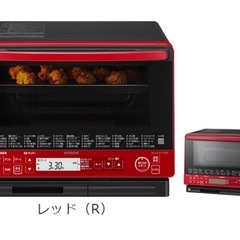 エラージャンク HITACHI ヘルシーシェフ