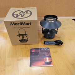 【新品未使用】MoriMori LED Lantern MINI...