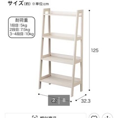 木製シェルフ