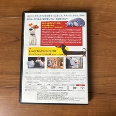 ペット、DVDの画像