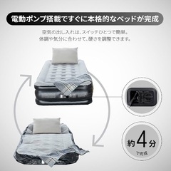 エアーベット　電動式  早い者勝ち！！の画像